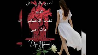 Antoine Massaad _ Ma Bahen