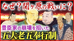 なるほど 歴史ミステリー Youtube なるほど 歴史ミステリー Youtube