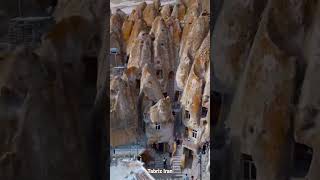 ایران کا ایک عجیب شہر کنڈووان۔ تبریز کے قریب۔ #visitiran #irannews #beautiful #world