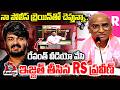 RS Praveen Kumar TROLLS Revanth Reddy Comments in YNR Interview | KCR | Bandi Sanjay | Aadya Tv