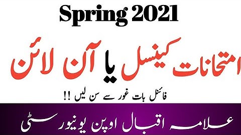 AIOU Exams Spring 2021 Cancel or Online || AIOU News Updates 2021