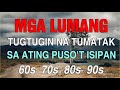 LUMANG TUGTUGIN💕OPM LUMANG TUGTUGIN NA MASARAP BALIKAN-Pure Tagalog Pinoy Old Love Song70s 80s.15
