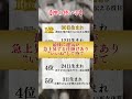 神の使い手