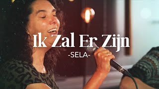 Ik Zal Er Zijn (Sela) akoestisch | Lyrics | Live