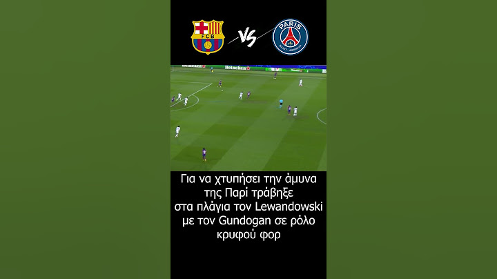 Το build up της Μπαρτσελόνα & το trick με τον Lewandowski #barcelona #μπαρτσελονα #parissaintgermain