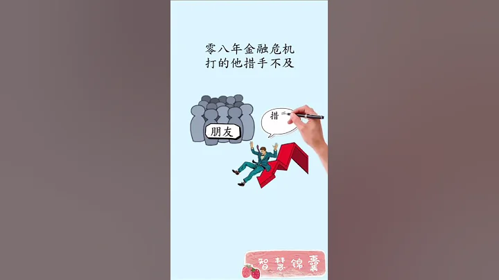 患难见真情，日久见人心！ - 天天要闻
