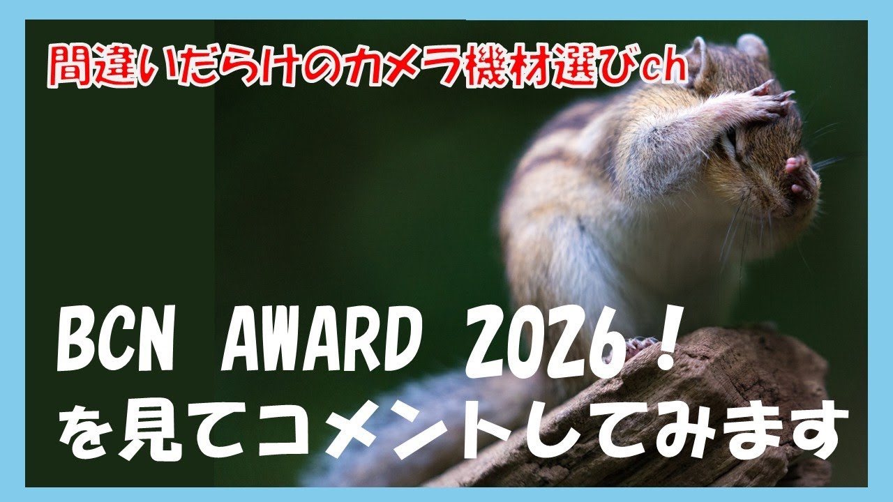 Camera Equipment Selection Mistakes Channel 