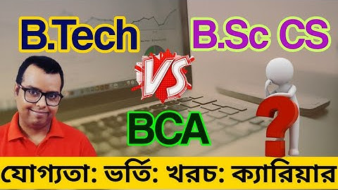 BSC CS Vs BCA Vs B.Tech Computer Science & Engineering CSE in Bengali: Admission: Fees: Career: 2021