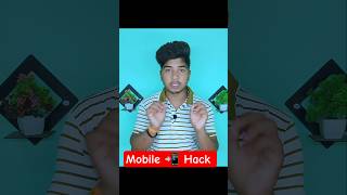 99% Users Ko Nahi Pata Ye Mobile Trick | 🤫#shorts