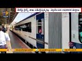 Railways Contemplating Fare Reduction For Short-Distance Vande Bharat Routes