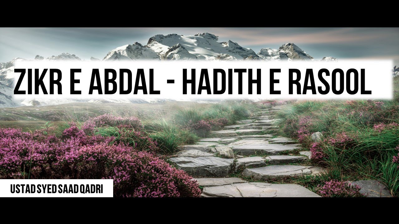 Kya Abdal Hotay hein - Hadith ki roshni mein