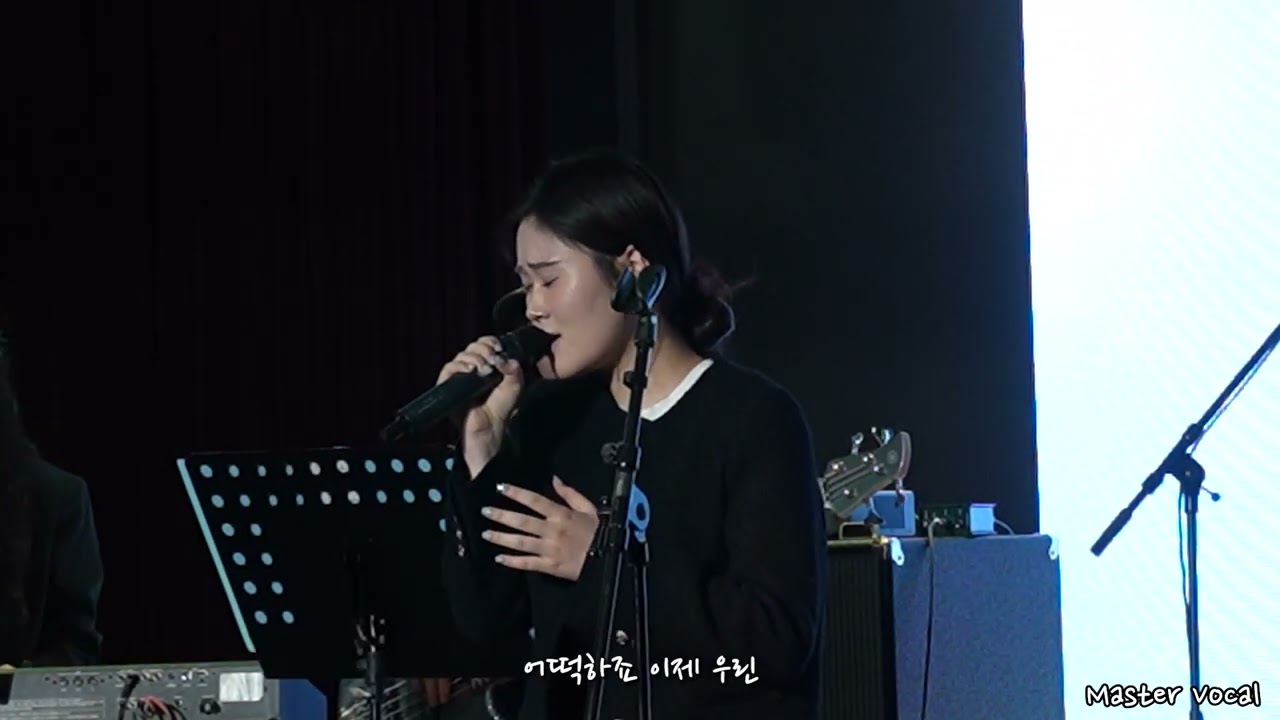 기억을 걷는 시간_천안 마스터보컬학원