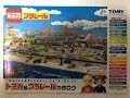 298【プラレール冊子】カタログ 2004