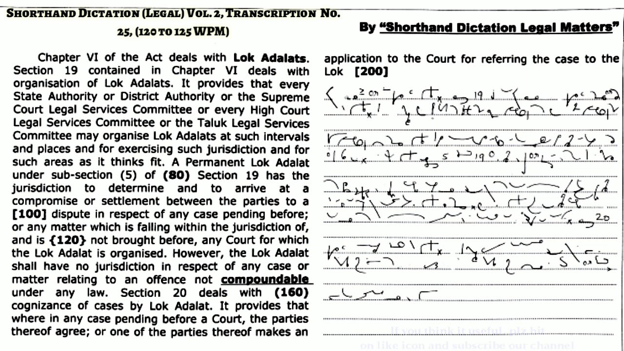 Shorthand Dictation Legal, Vol 2, Exercise No 25,120 to 125 Words Per