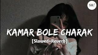 हीरा_बेटे ~ चरक मरक चु रसिया | Kamar Bole | Slowed   Reverb | Desi LoFi Rasiya | Slow Rasiya