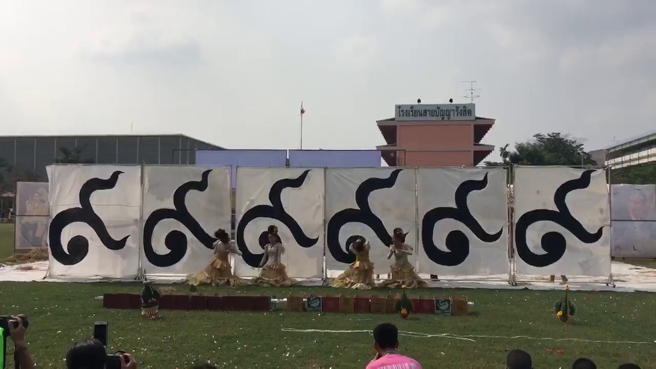 หลีดสีชมพู คณะไอศูรย์ประพาฬ สายปัญญารังสิต 2559 #ชาวนา