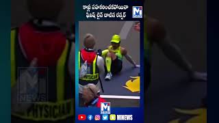 కాళ్లు సహకరించకపోయినా ఫినిష్ లైన్ దాటిన రన్నర్#trending #mitv #shorts  #viralviedio  #latestnews