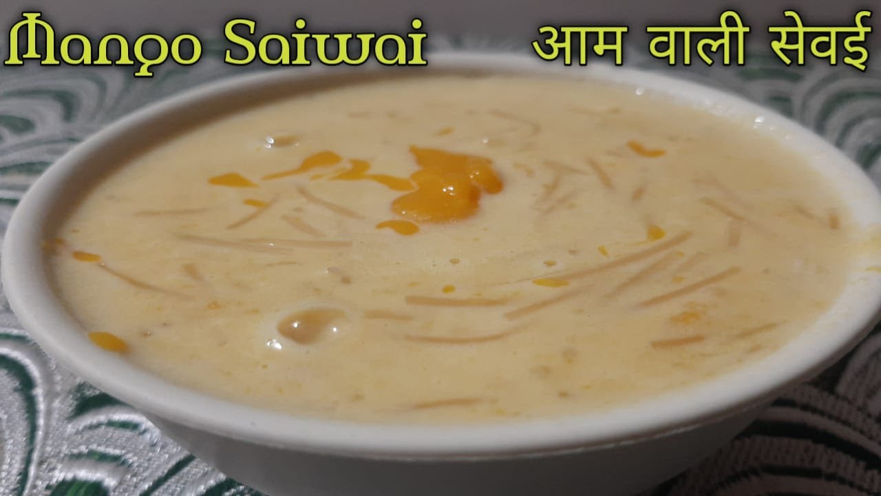 Mango With Saiwai Racipes | Saiwai With Mango Recipes | Mango Or Saiwai Shath Mein Kaise Banta Hai | | NISHA KITCHEN HOME