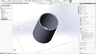 Урок 1. Простые фигуры в SolidWorks.