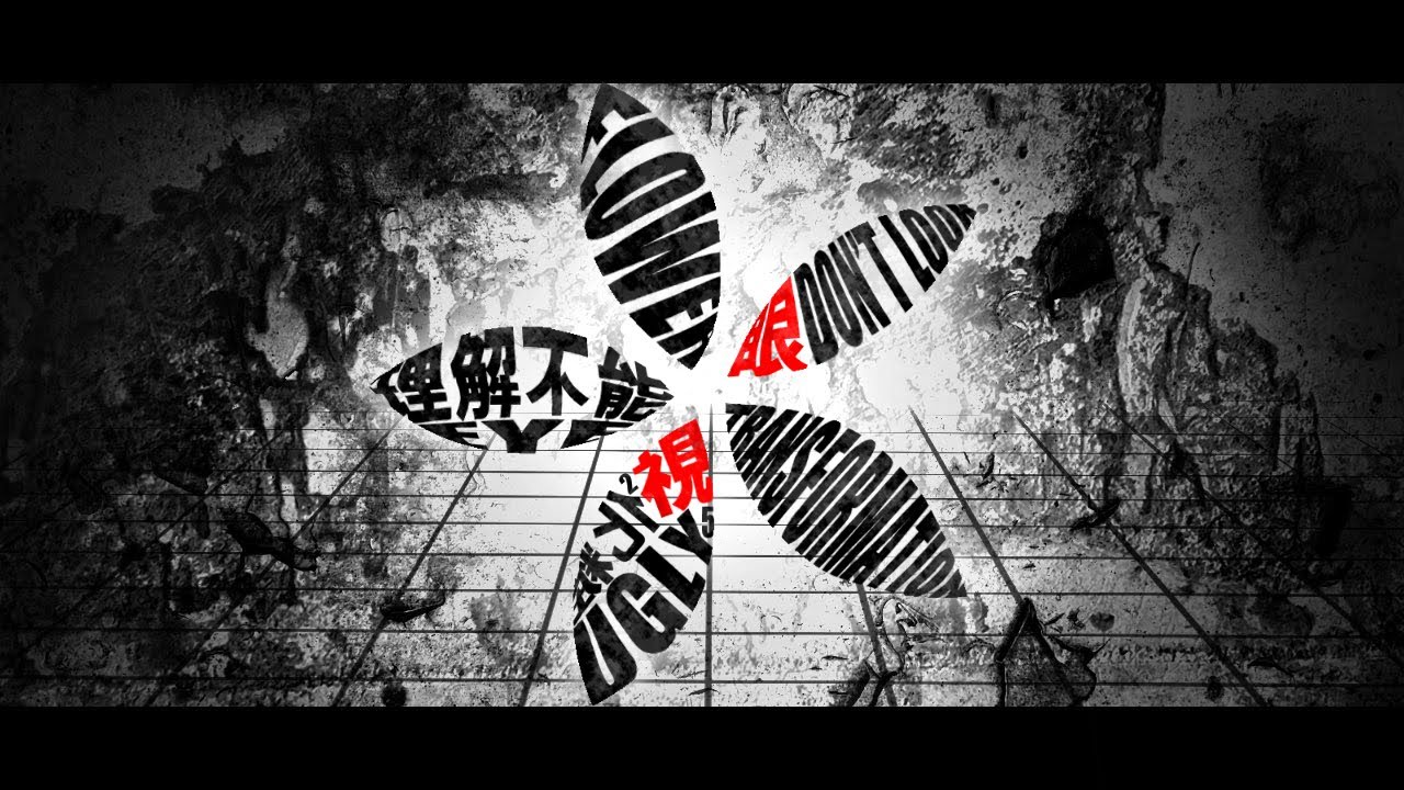 【MARETU style】化けの花【cover】