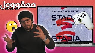 اخبار جيمر  PS5 براءة اختراع جديده وتوفر كبير للجهاز قريبا️ اكتفجن وحملة باندات ? ستاديا تنتحر