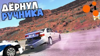 АРАБСКИЙ ДРИФТ в BeamNG Drive | Учусь Дрифтить