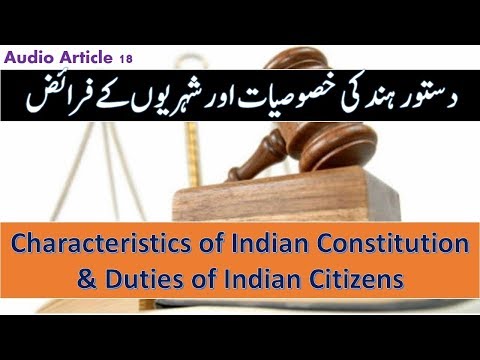 Characteristics of Indian Constitution & Duties of Indian Citizens دستور ہند کی خصوصیات