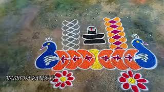 beautiful ratha design and Shivalingu shivaratri special🌺 rangoli design