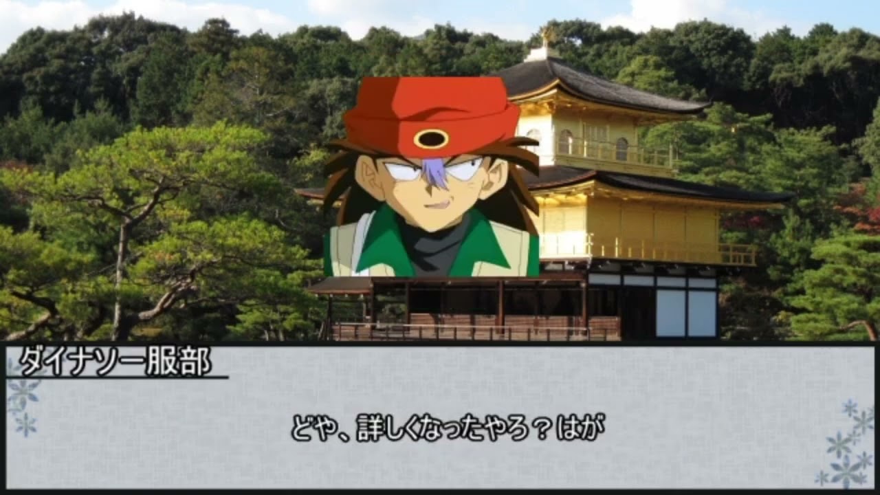 【シノビガミ】から紅の呪歌【実卓リプレイ】