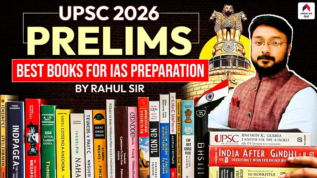 UPSC 2026 Booklist | UPSC Prelims 2026 Book List | UPSC Best Books for ...