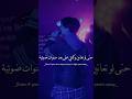 اغنية جونغكوك Please Don T Change مترجمة Lyrics Youtubeshorts ترجمة Explore Trend Jungkook 
