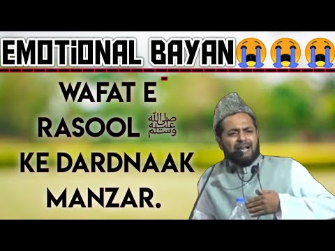Emotional Bayan Wafat E Rasool ﷺ Aur Eid Milad Maulana Jarjees Ansari