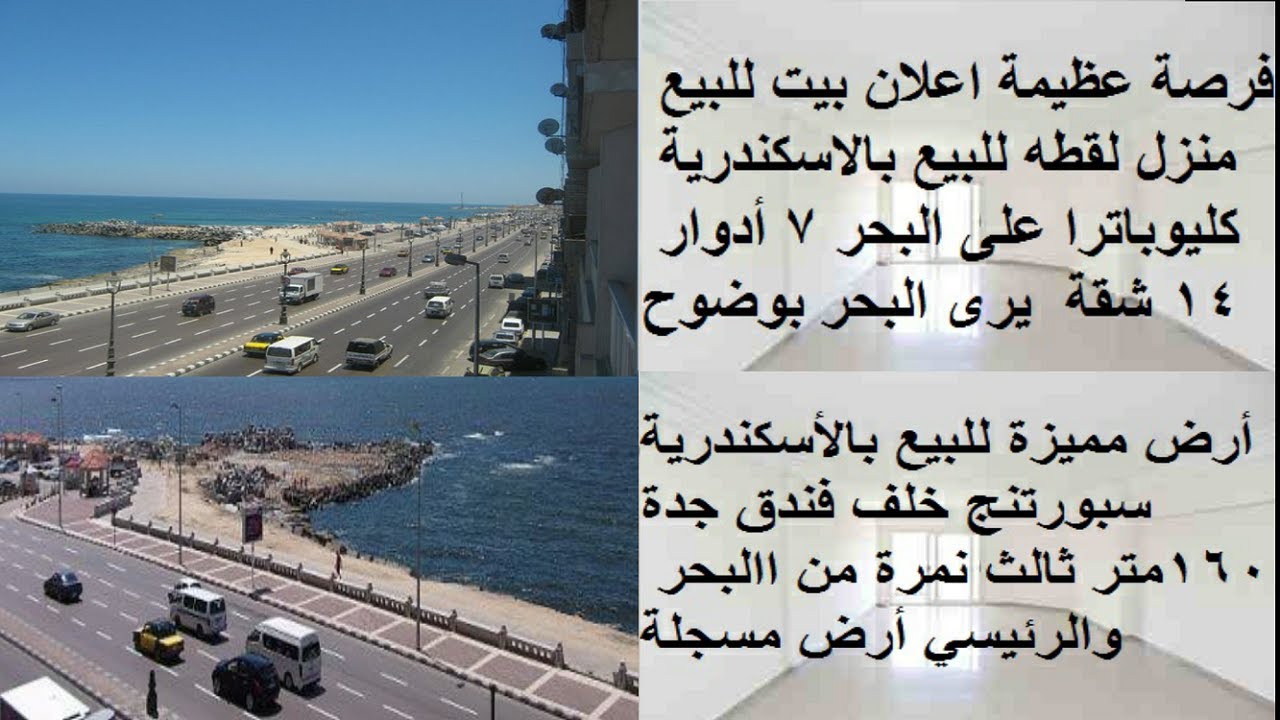 قطعة ارض للبيع بطهطا سوهاج الوفد سوهاج