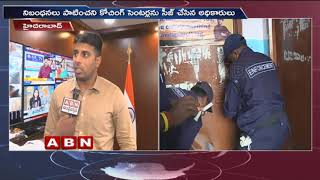 20 coaching centres seized in Ameerpet | Hyderabad | ABN Telugu screenshot 4