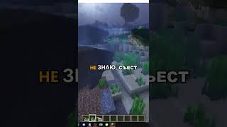 КАК НАЙТИ БАРИОНИКСА В MINECRAFT: Jurassic World Reborn