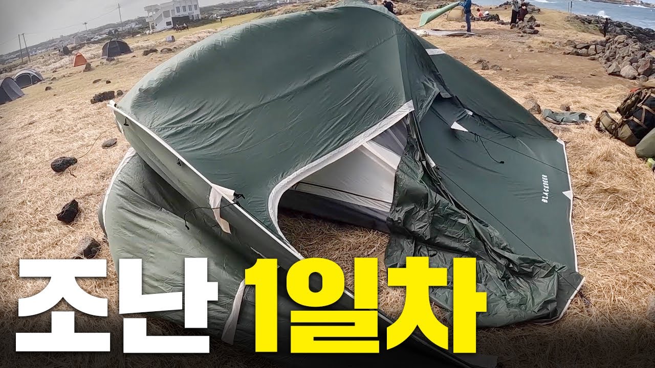 가족여행 갔습니다만? (Eng sub)