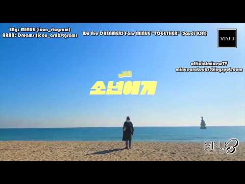 فلوق نو مين وو في بوسان الحلقه 2 مترجم عربي