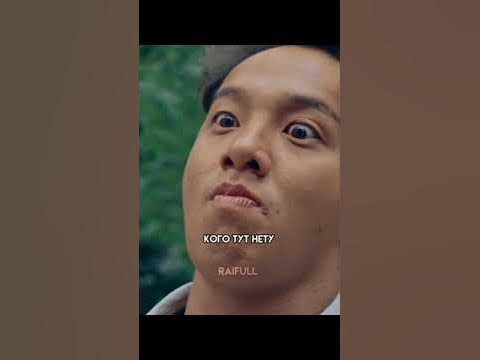 Э Баха Черный Иди Ка Сюда
