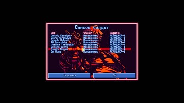 Только Хардкор! - Выпуск 4 - X-COM: UFO Defense