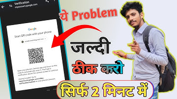 Youtube video verification unsuccessful problem | Video verification youtube problem 2024 #youtube