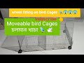 How to Fit wheels on bird Cages 🐦// খাচাতে চাকা লাগানোর পদ্ধতি 😱🐦 #Galiff