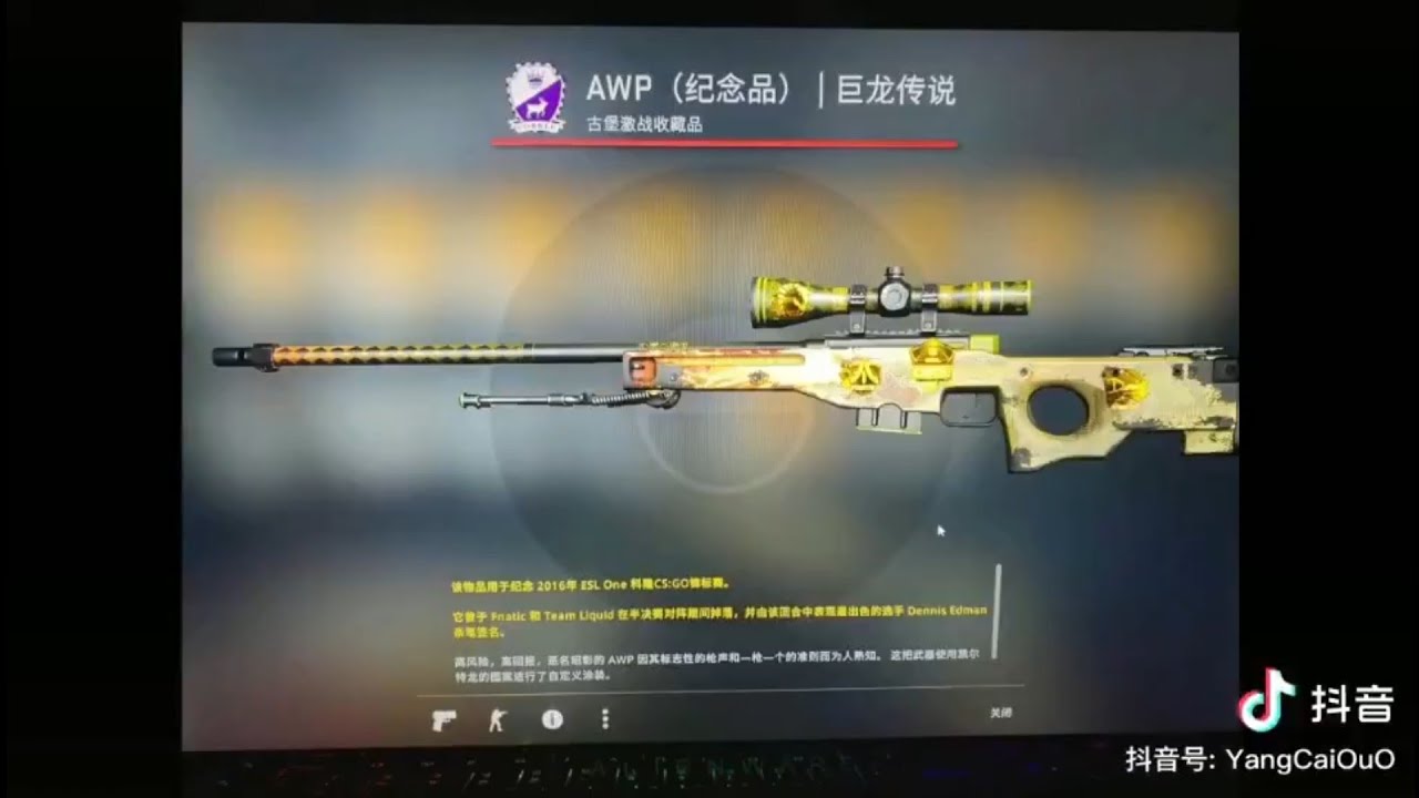 что такое awp dragon lore фото 84