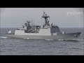 Republic of Korea Navy.Chungmugong Yi Sunsin-class Destroyer: Dae Joyeong (DDH 977)