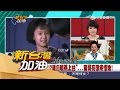 20170517【新台灣加油PART1】珍貴畫面曝光!豬哥亮.白冰冰.白曉燕同台演出｜廖筱君主持｜三立新聞台