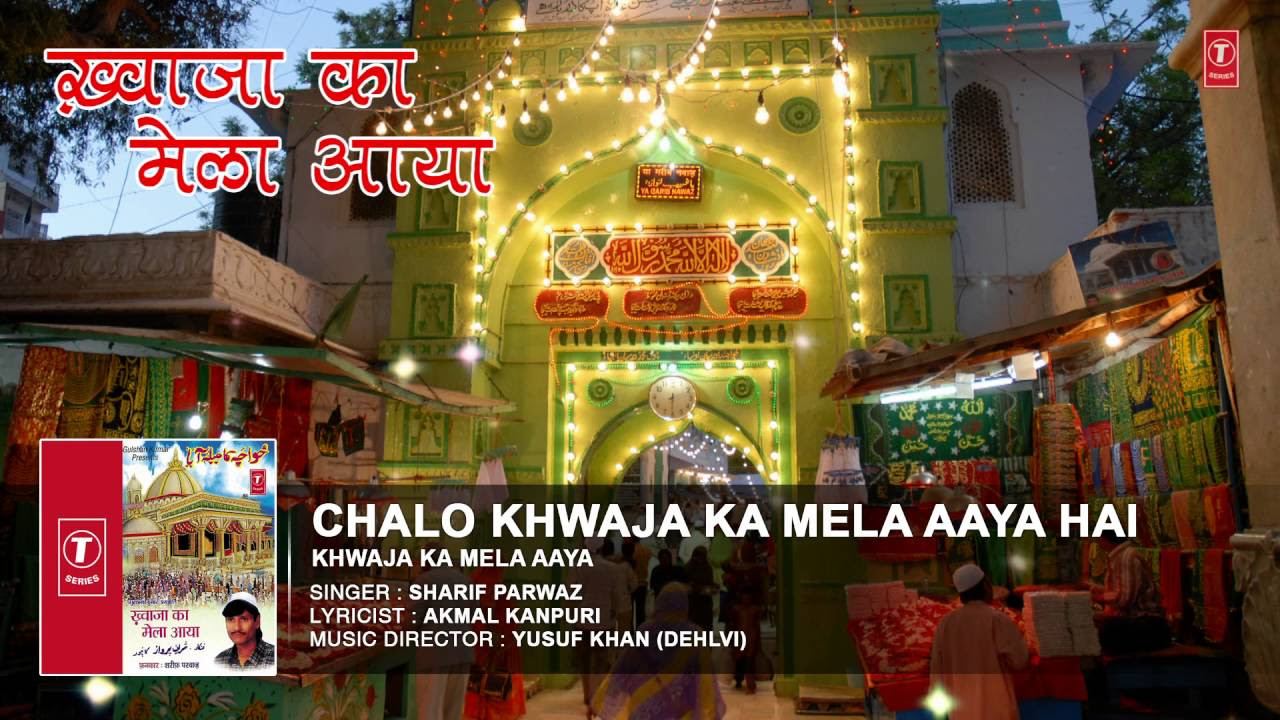 CHALO KHWAZA KA MELA AAYA HAI  Sharif Parwaz  T Series Islamic Music