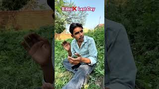 Birthday❌🎂Last Day ☑️🥶 #KaleshiGang_ #lastday  #subscribe #comedy