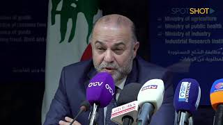 مؤتمر مشترك بين إدارة مرفأ بيروت ومجلس الإنماء والإعمار لتوقيع مذكرة تعاون