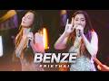 ร กสามเศร า I ใหม ๆ ก ร ก เบนซ พร กไทย I BENZE Prikthai Live At บ านโนน อ ดรธาน ร กสามเศร า I ใหม ๆ ก ร ก เบนซ พร กไทย I BENZE Prikthai Live At บ านโนน อ ดรธาน