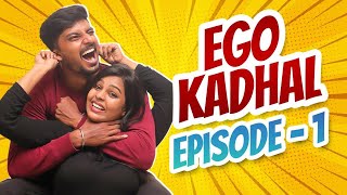 1- Ego Kadhal | New Series  Episode -1 #lovers #friendship  #love #funnyvideo #chillbro