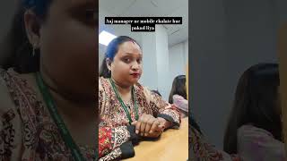 Mobile or office#ytshorts #trending #works #youtube #ytshorts #viral #viralshorts #subscribe #shorts